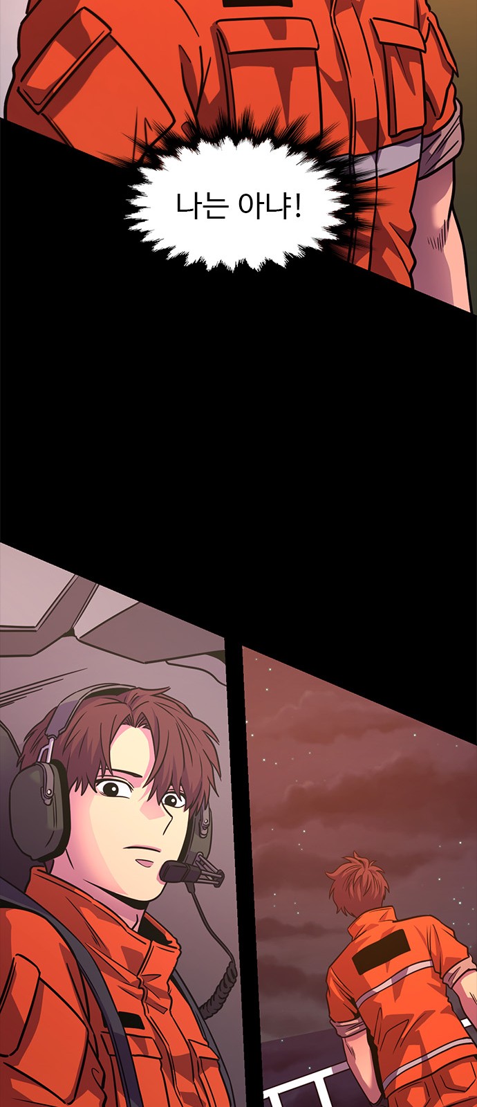 43 페이지