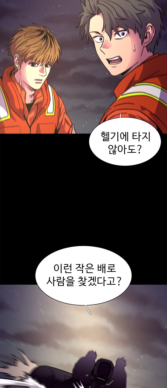 45 페이지
