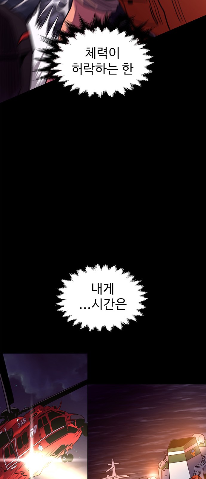 47 페이지