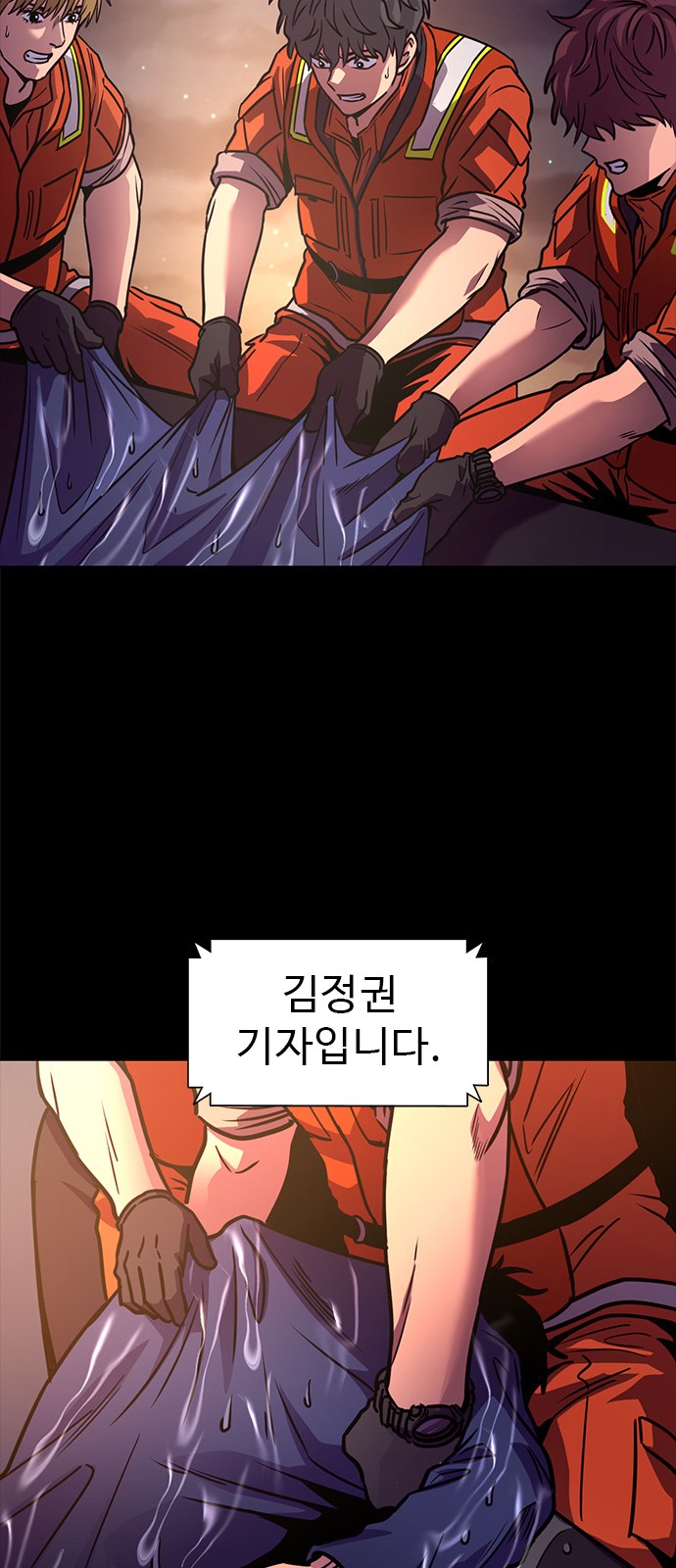 59 페이지