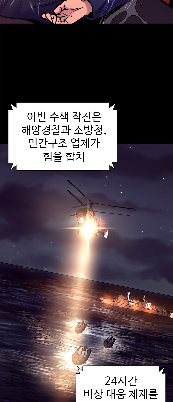 60 페이지