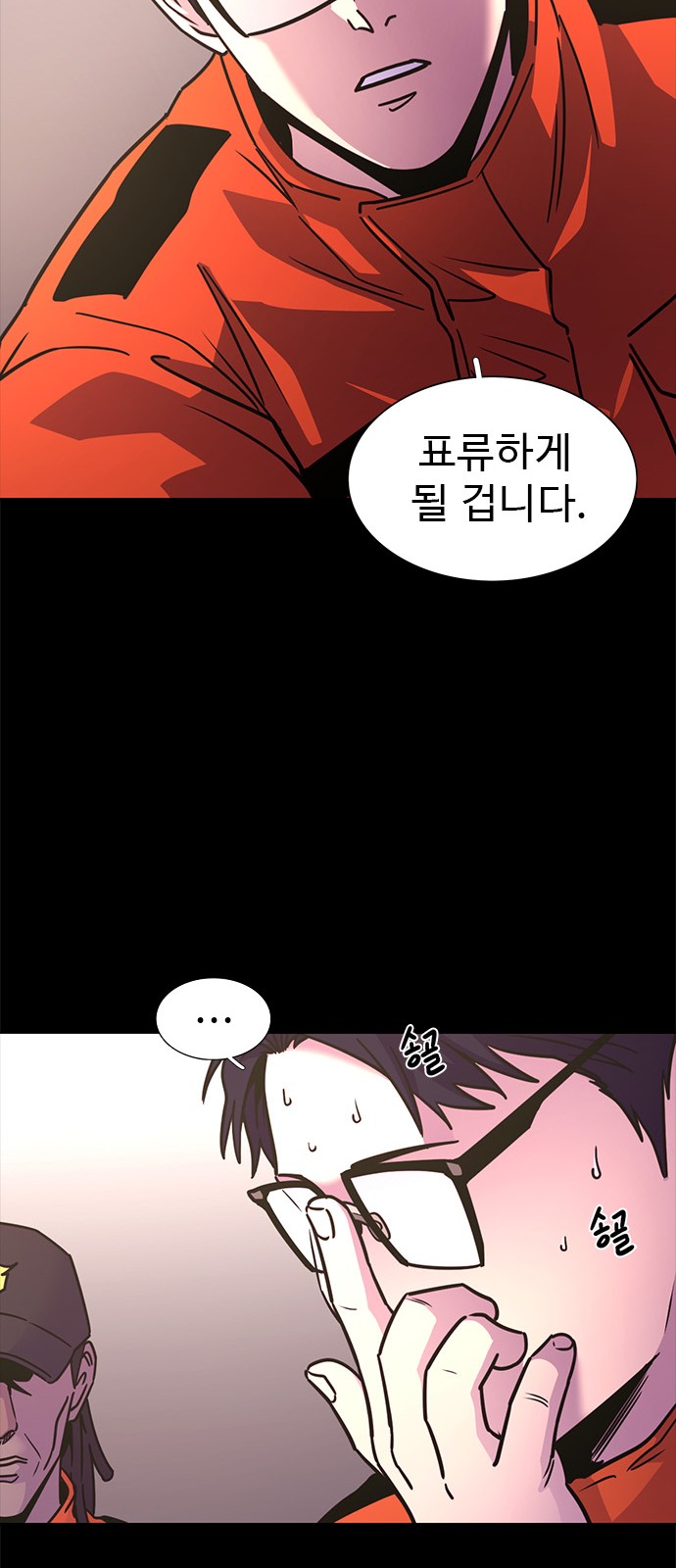 23 페이지