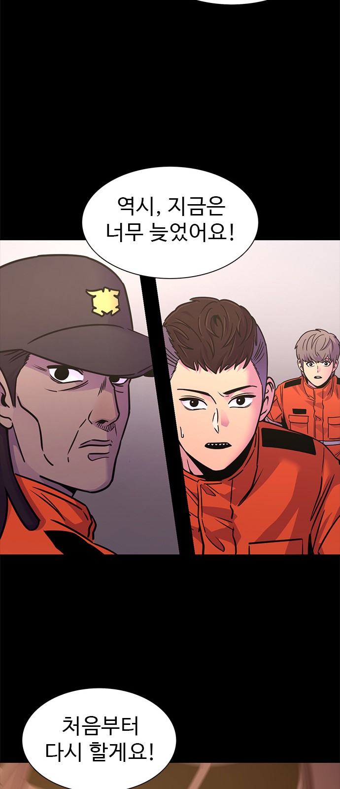 35 페이지