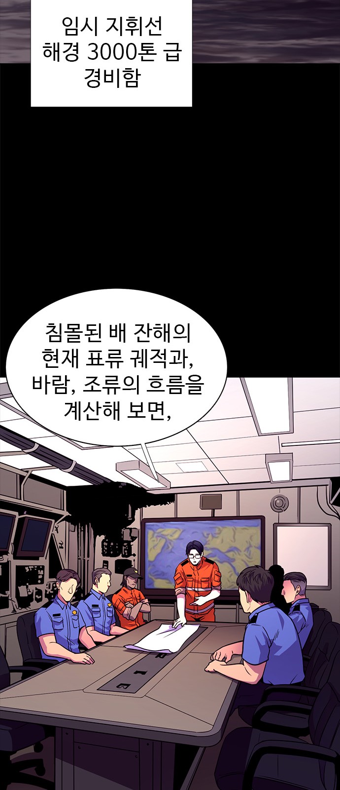 39 페이지