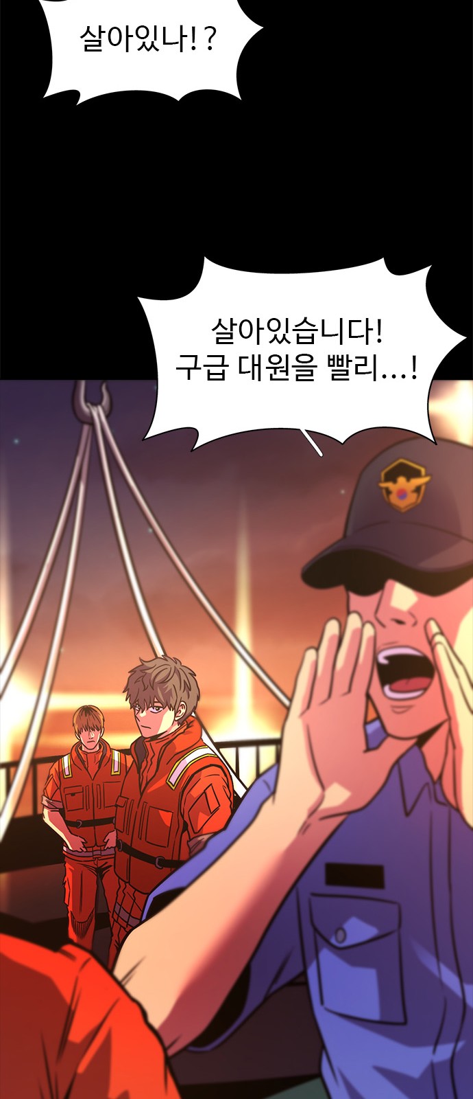 55 페이지