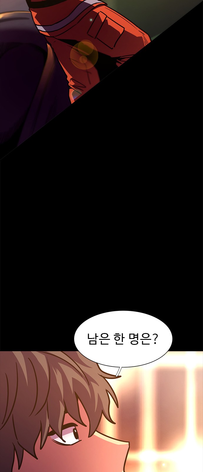 59 페이지