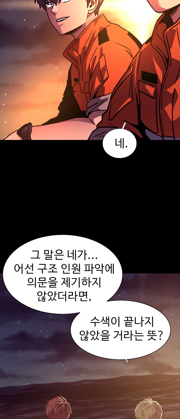 63 페이지