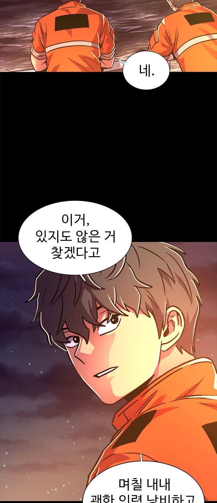 64 페이지