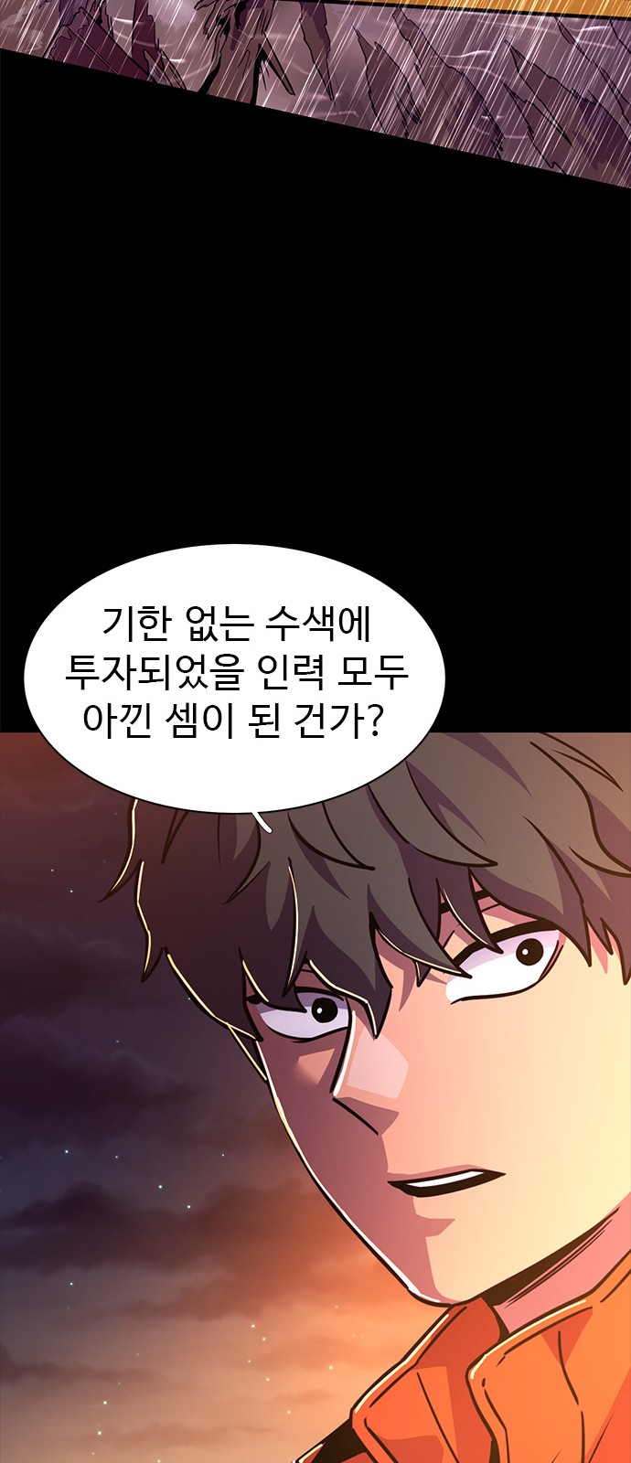 71 페이지