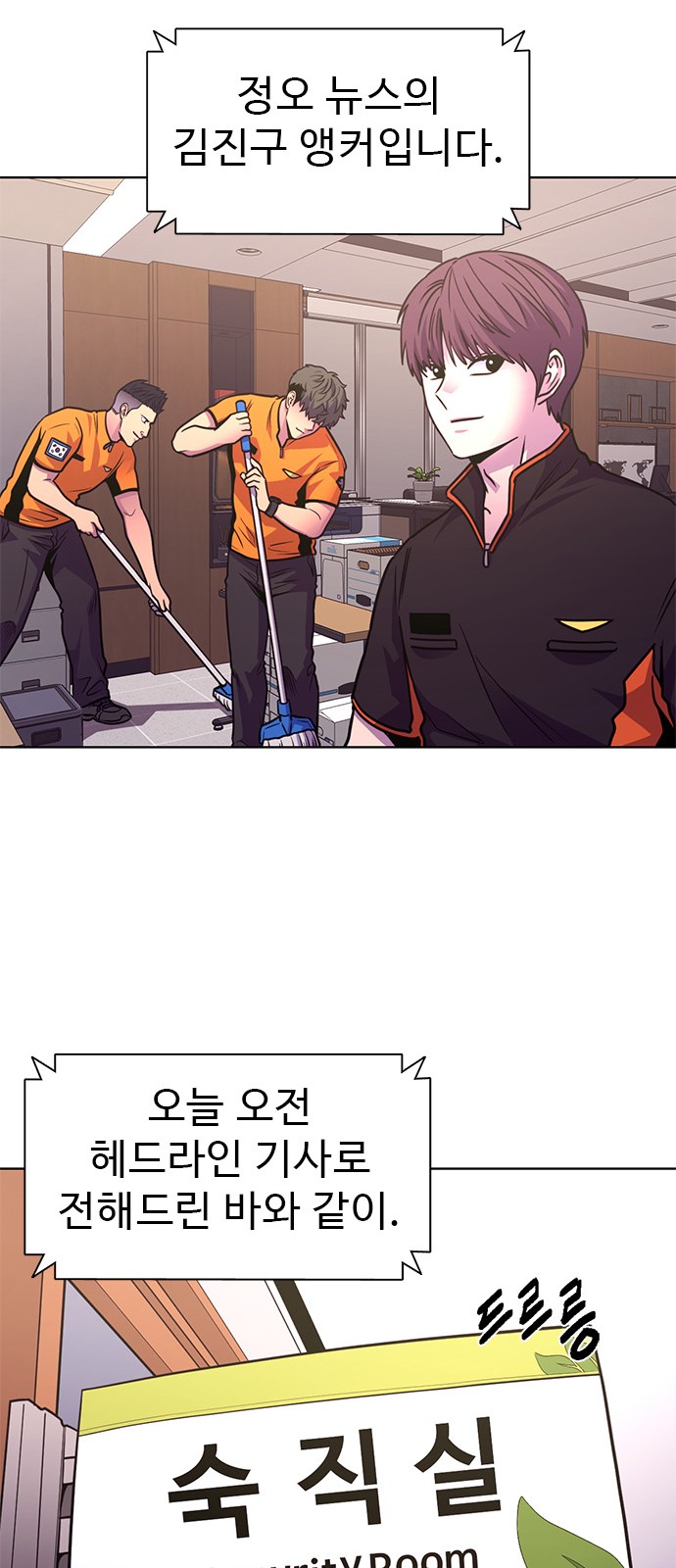 77 페이지