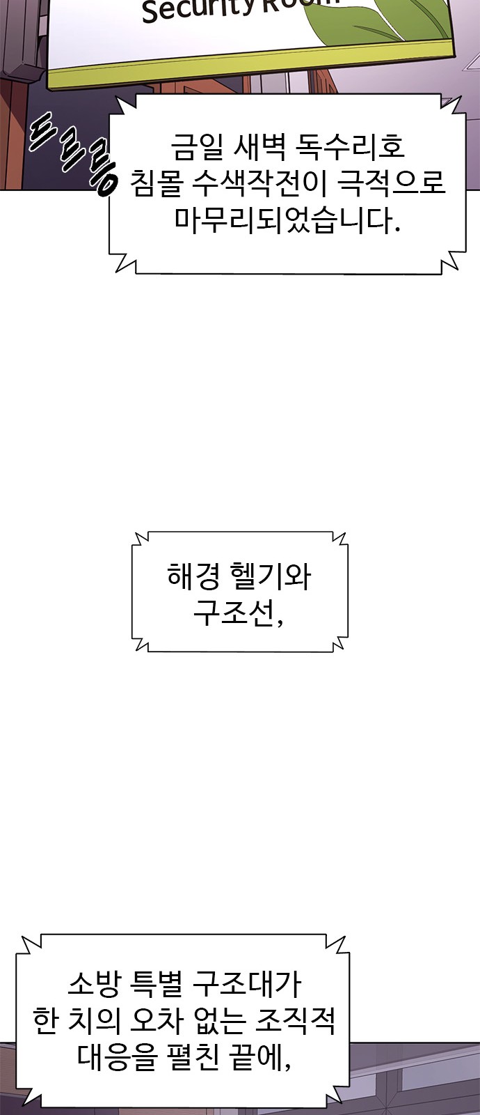 78 페이지