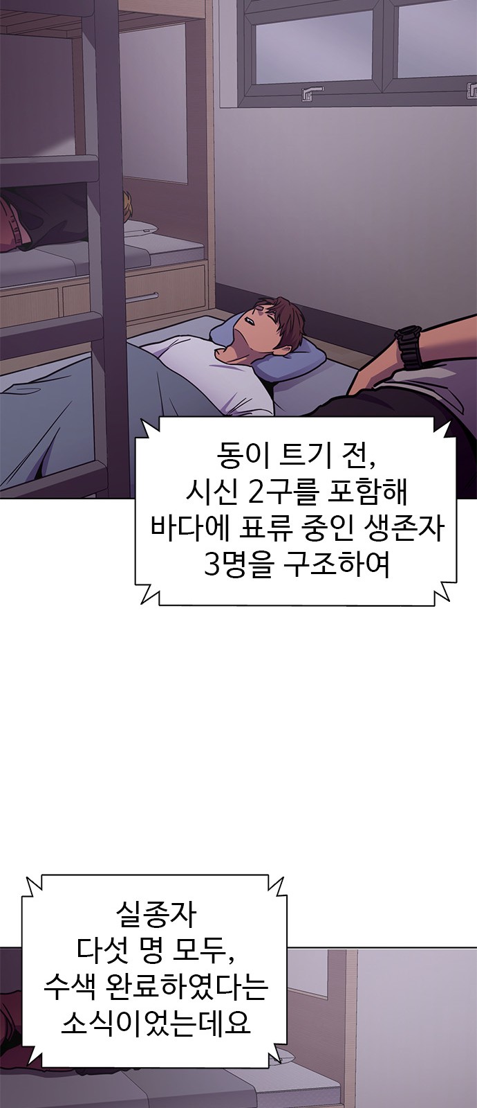 79 페이지