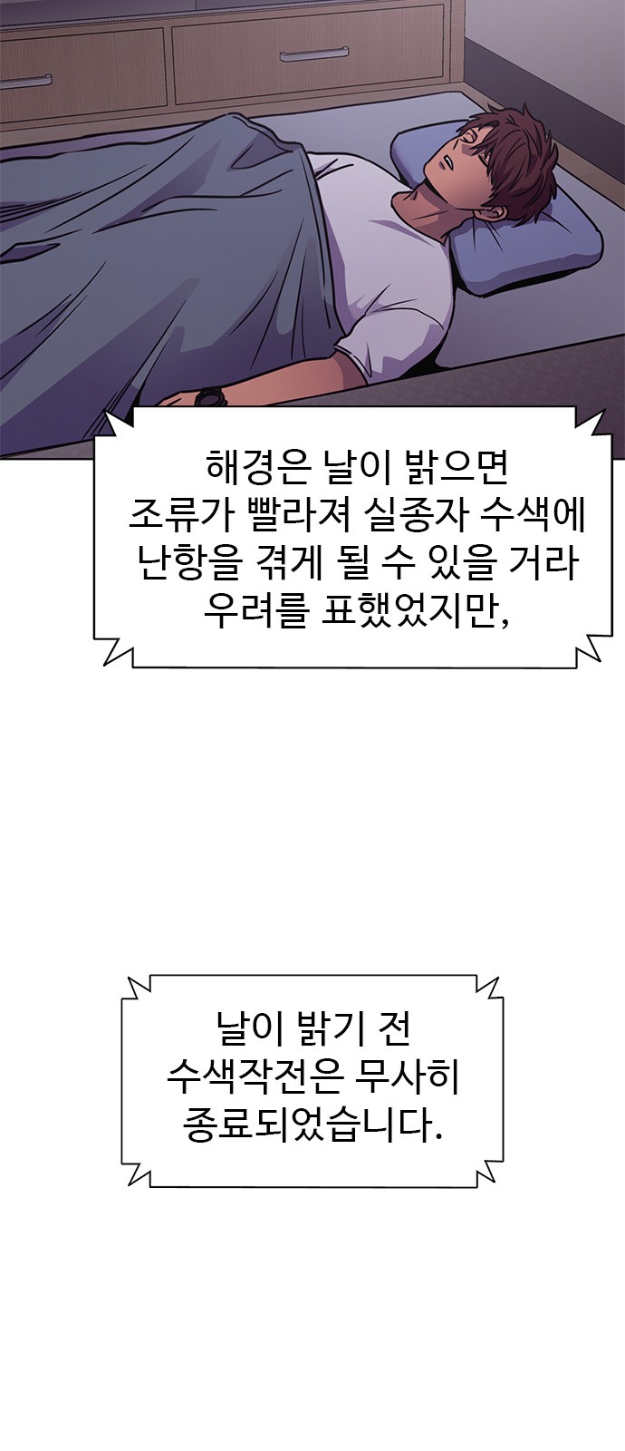 80 페이지