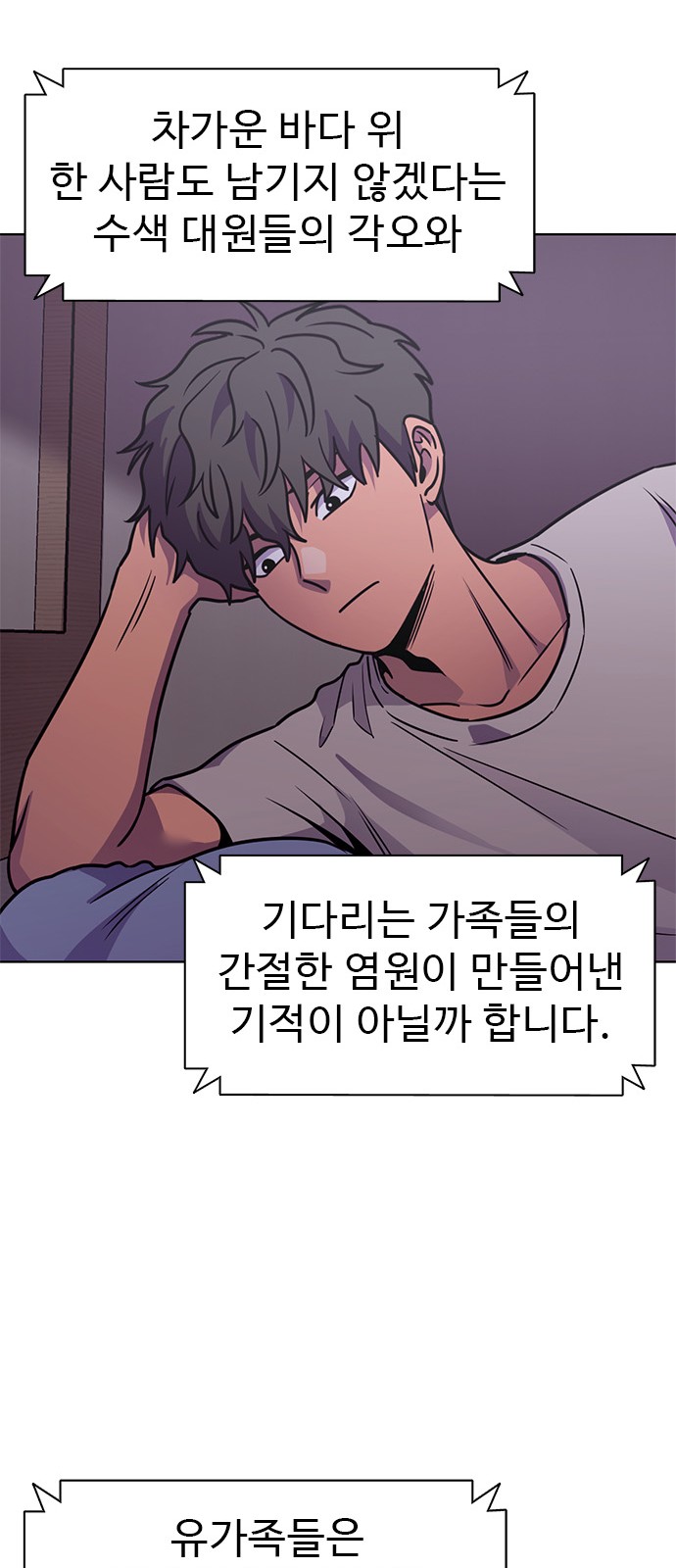81 페이지