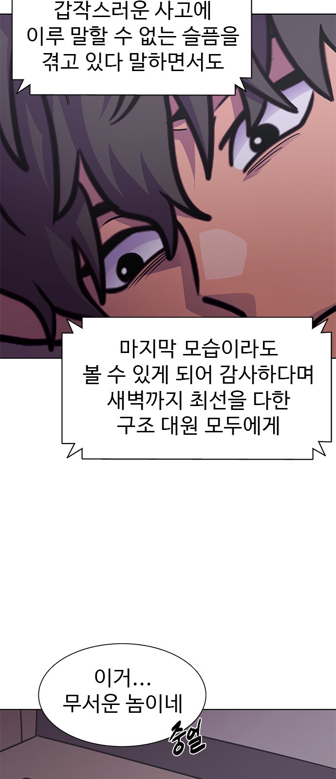 82 페이지