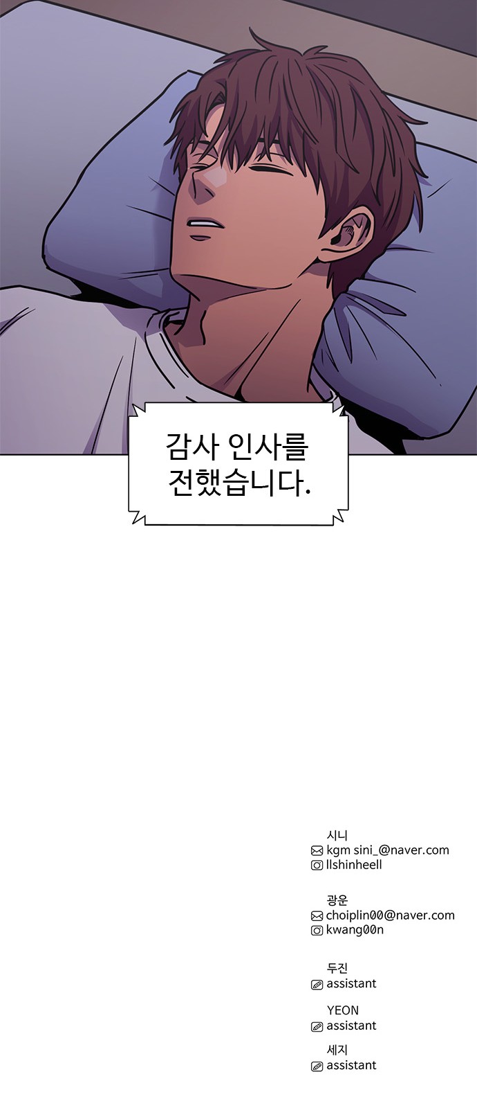 83 페이지