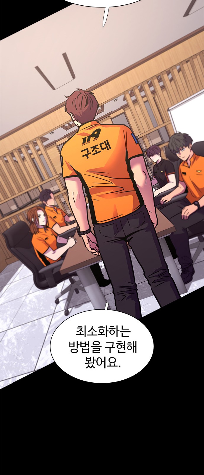 25 페이지