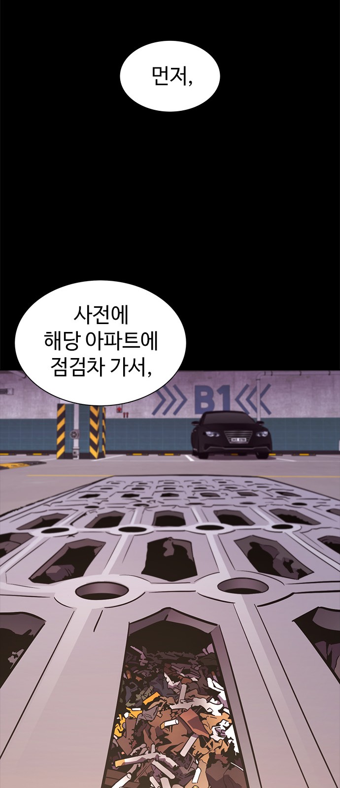 26 페이지