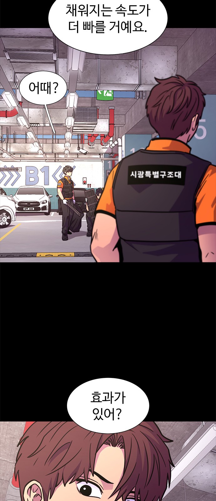 29 페이지