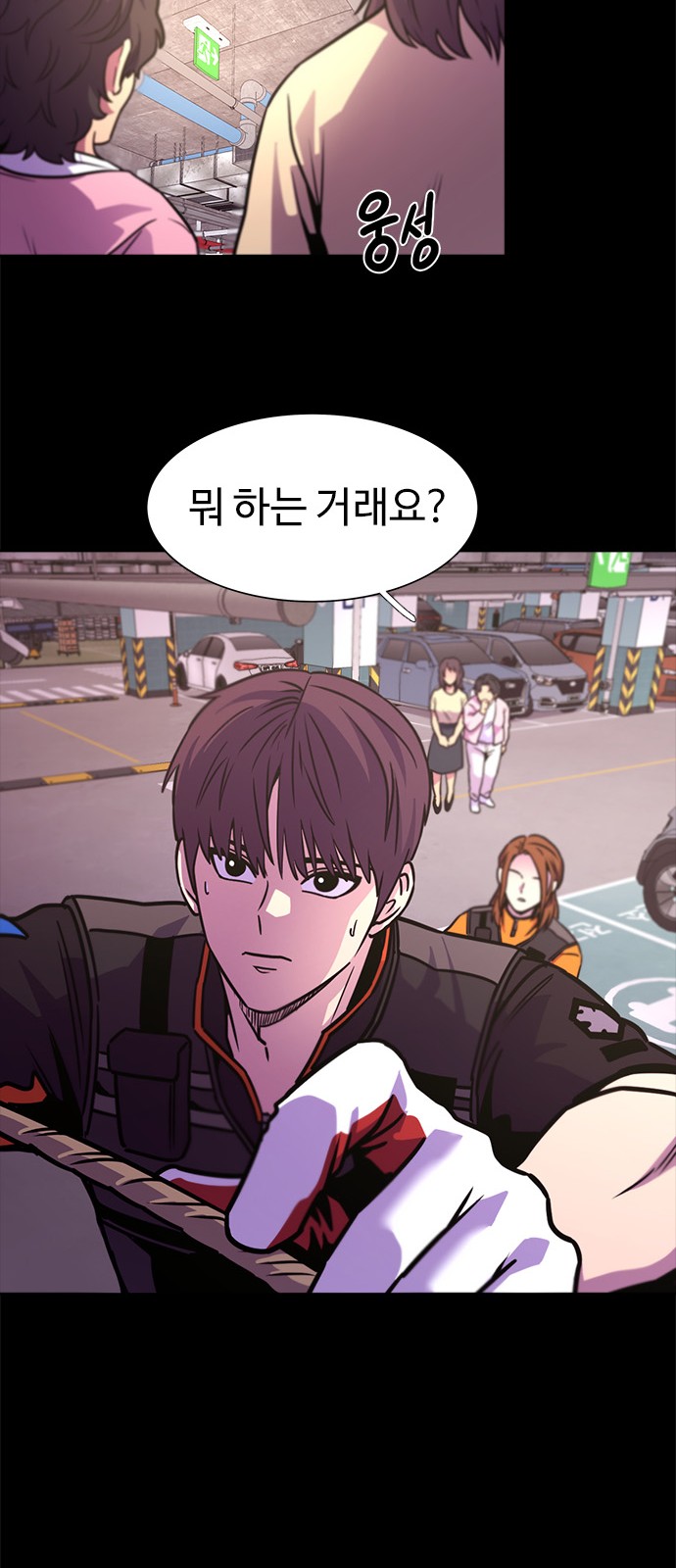 40 페이지