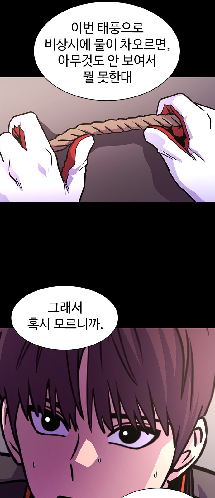 41 페이지