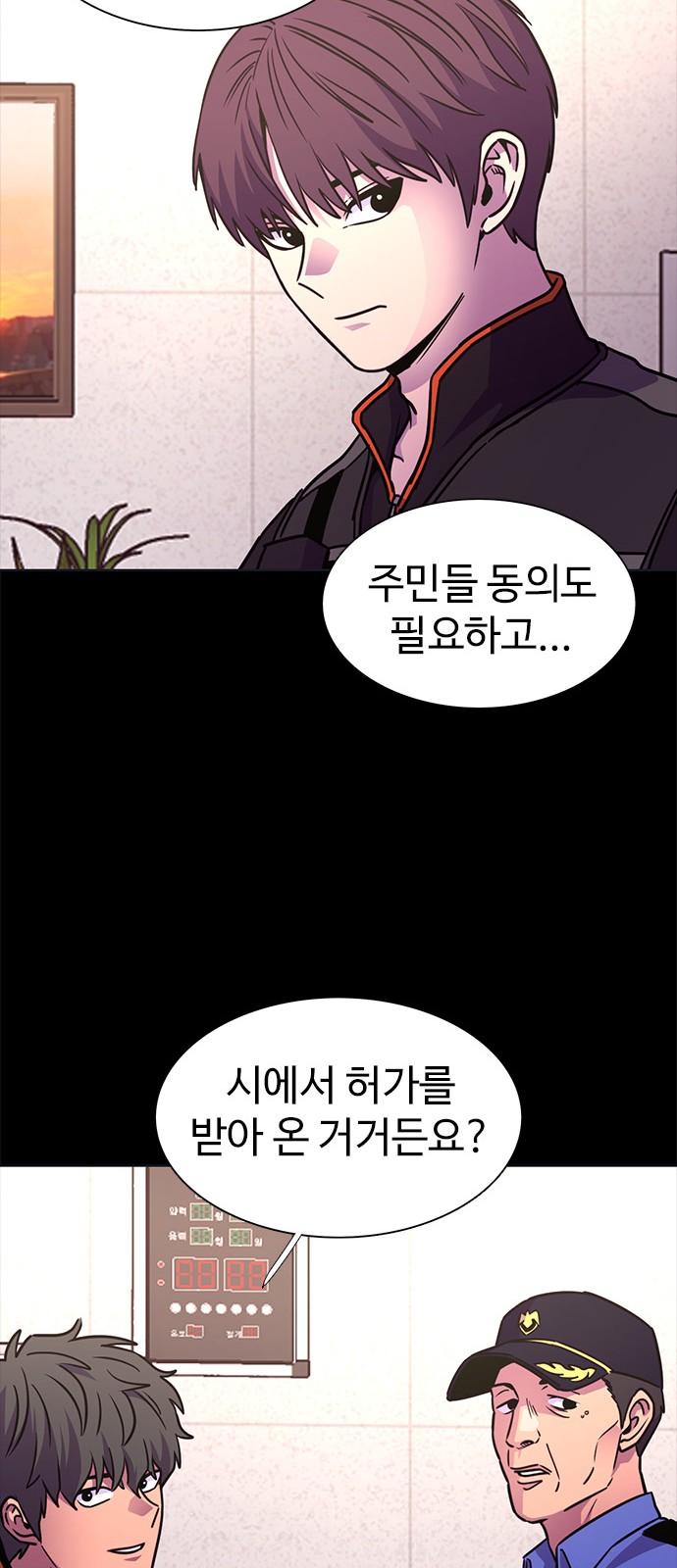 44 페이지