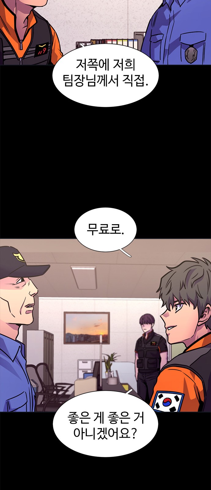 45 페이지