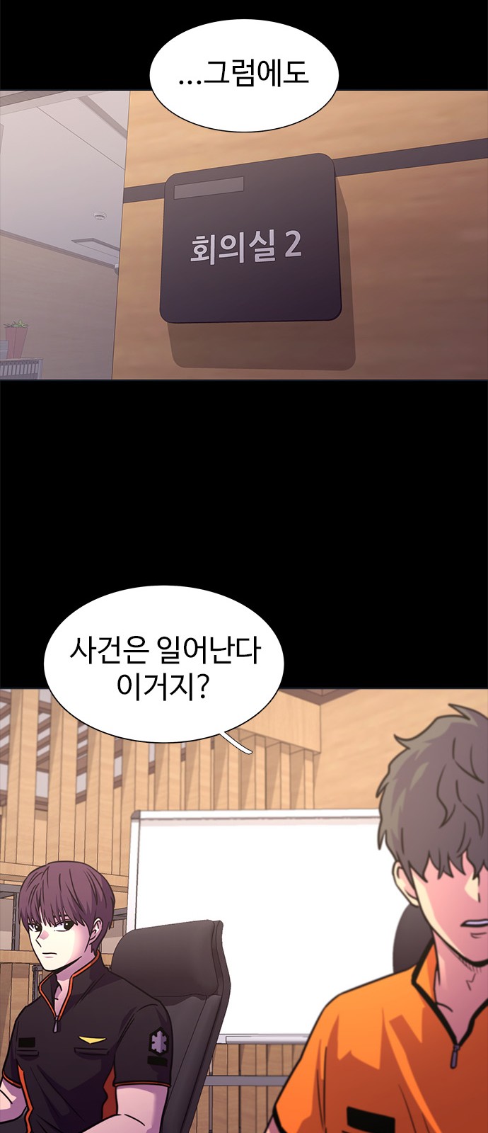 47 페이지