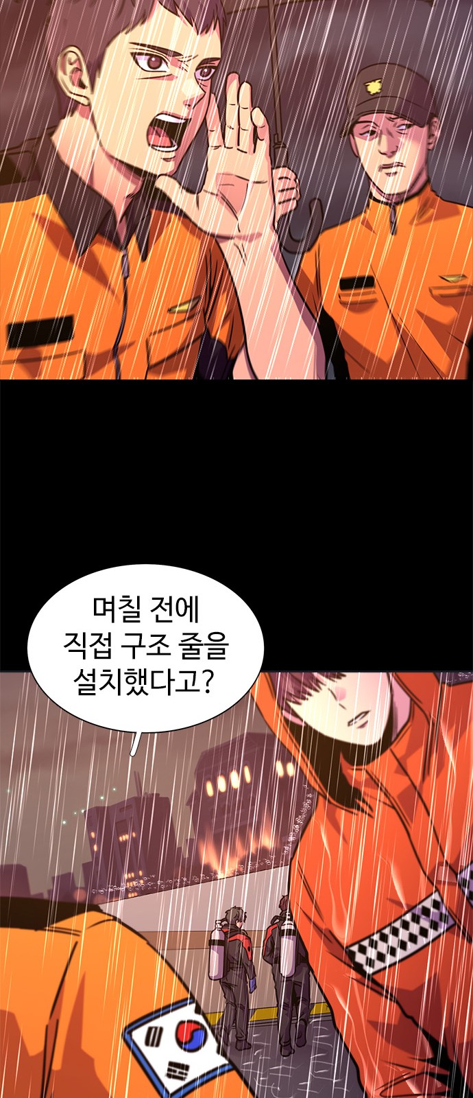 49 페이지