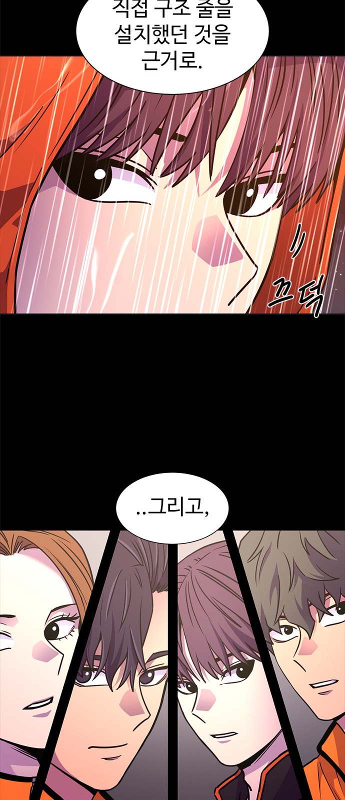 53 페이지