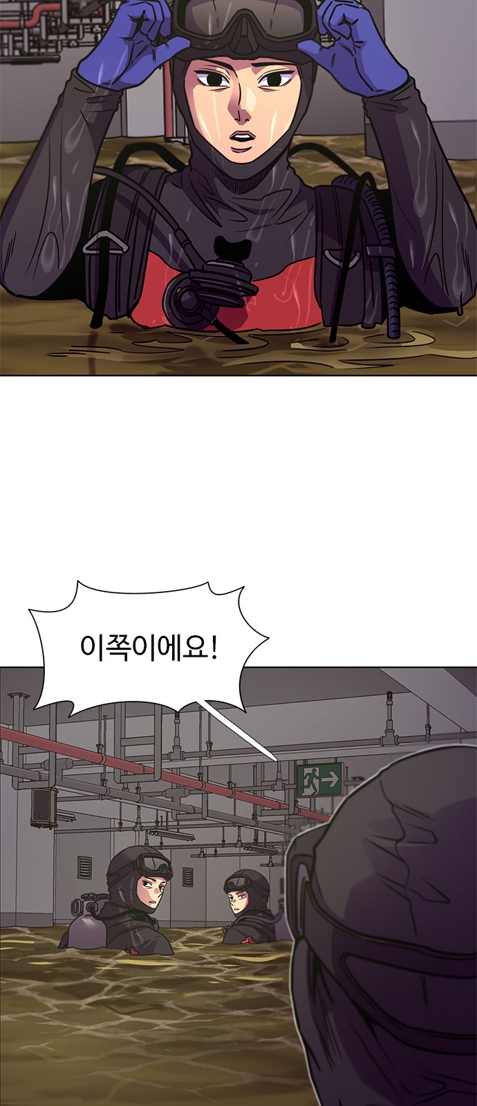 68 페이지