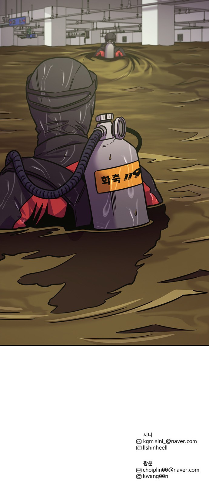 70 페이지