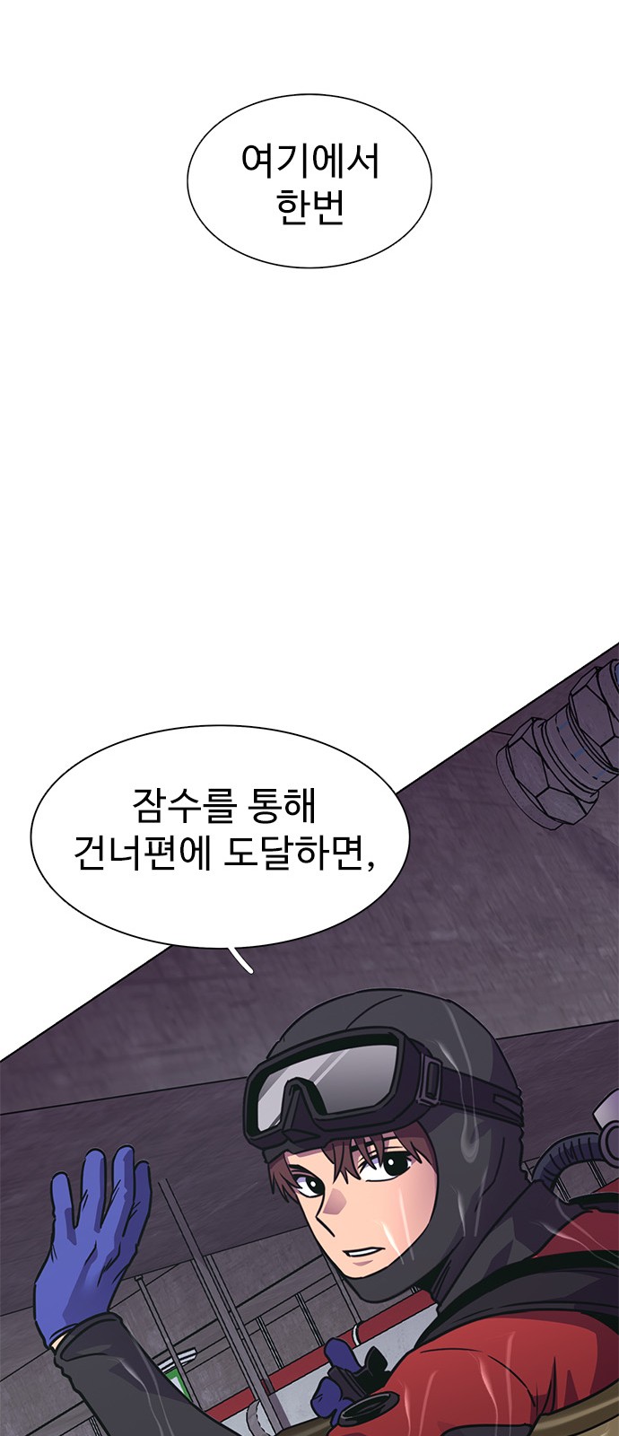 23 페이지