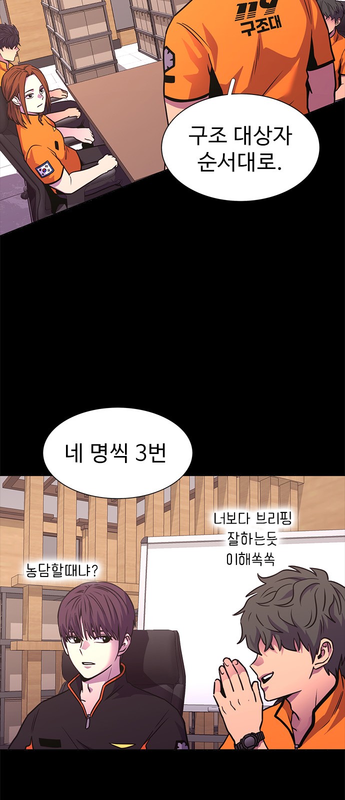 28 페이지