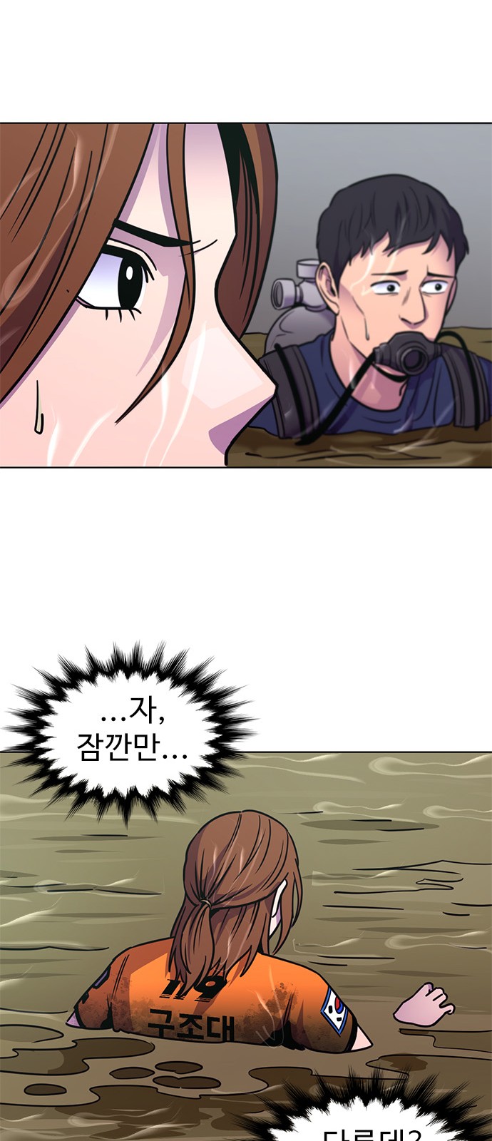 39 페이지