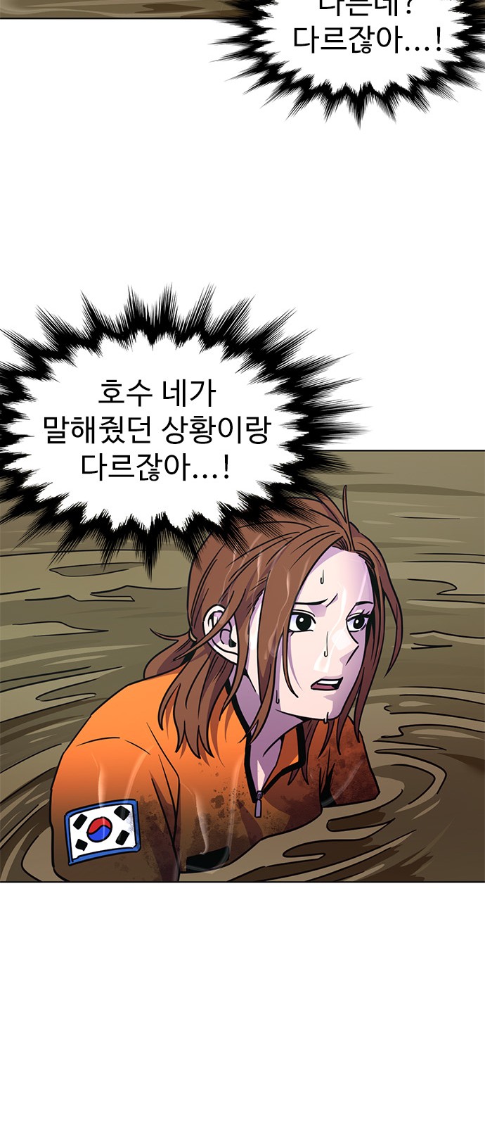 40 페이지