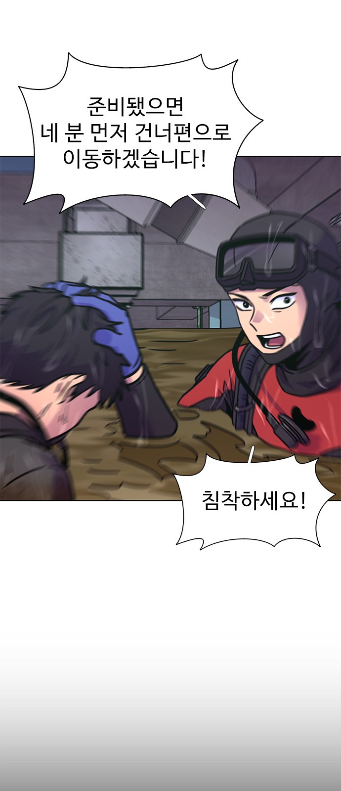 43 페이지
