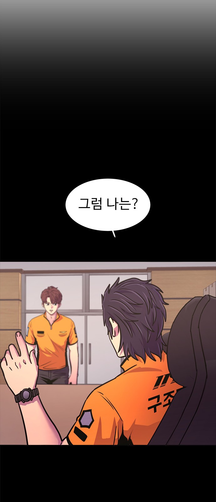 44 페이지