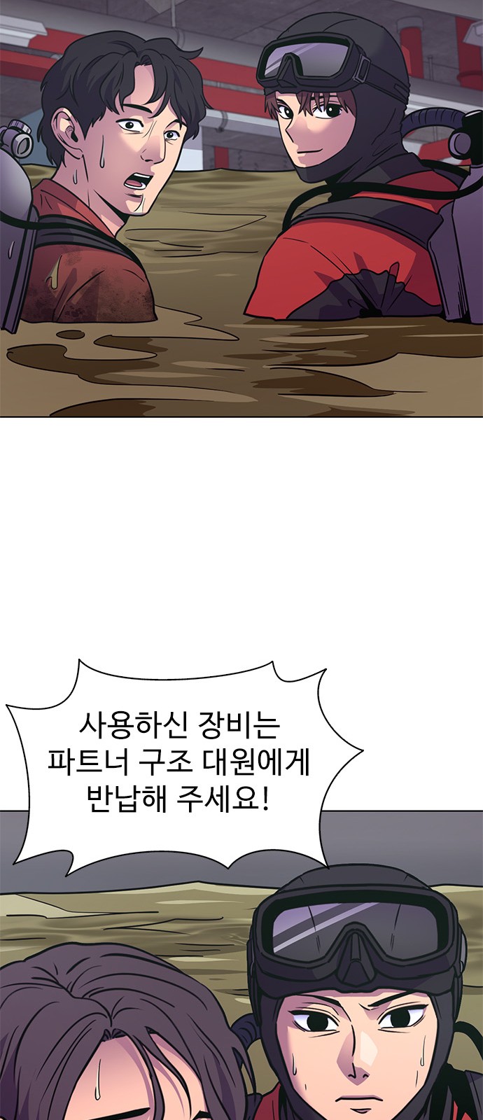 51 페이지