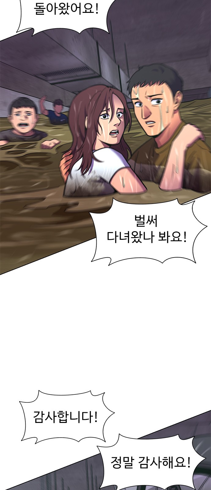 59 페이지