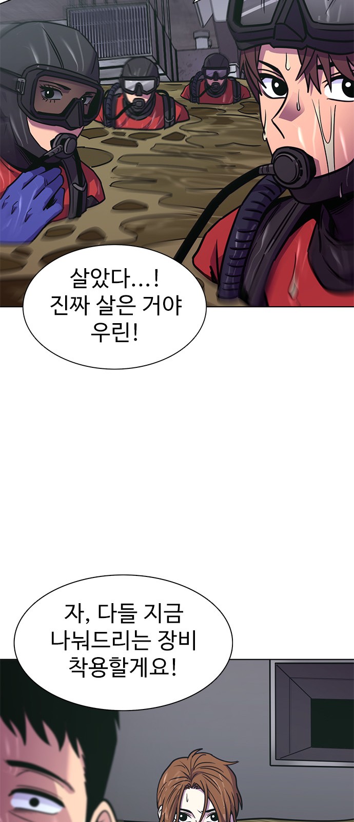 60 페이지