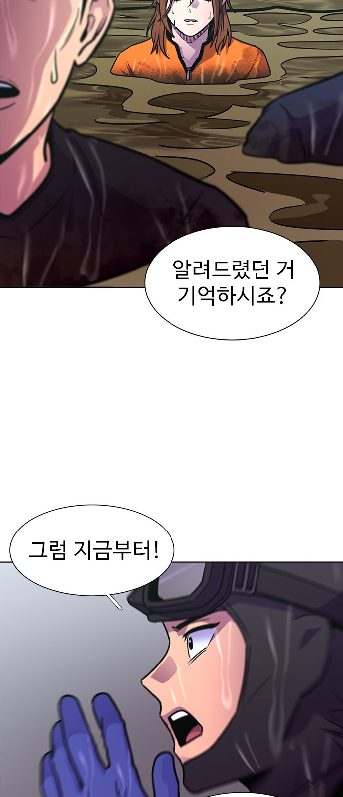 61 페이지
