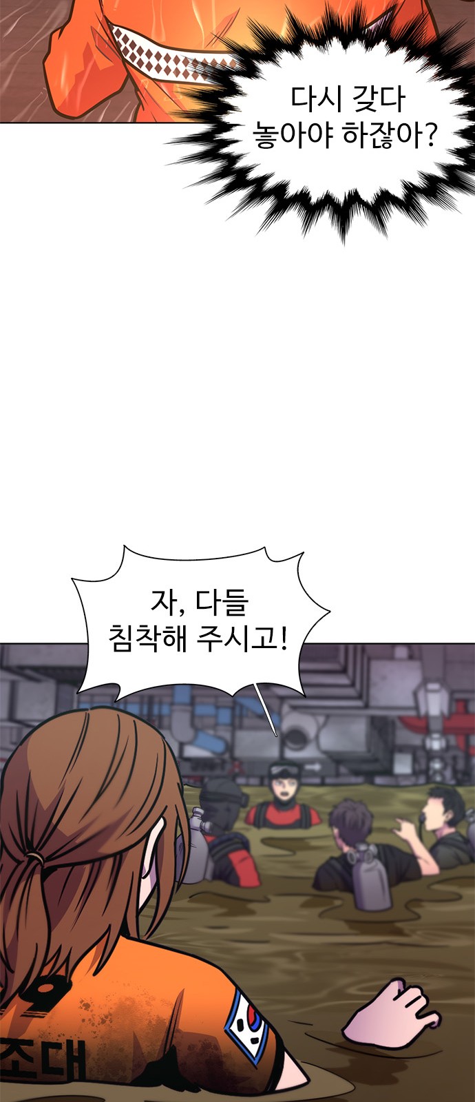 67 페이지