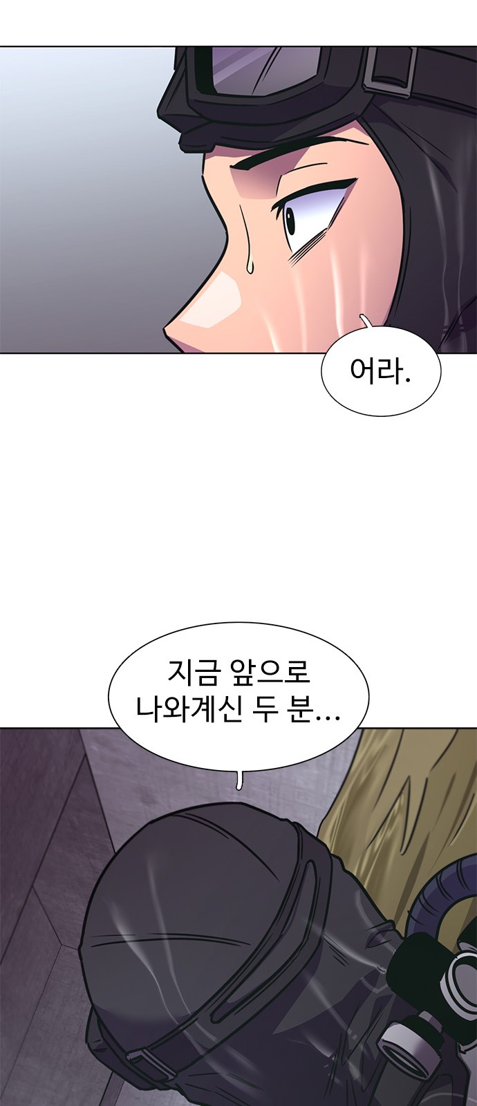 69 페이지