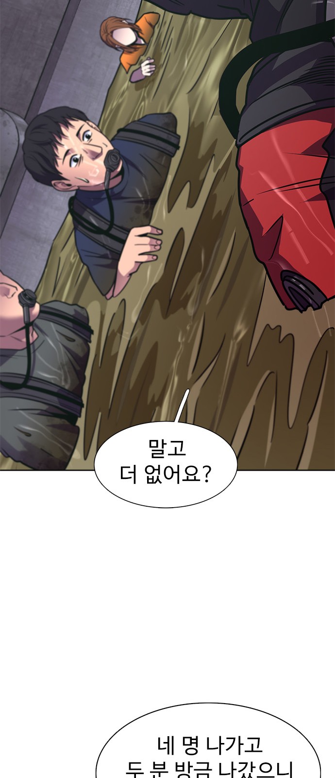 70 페이지