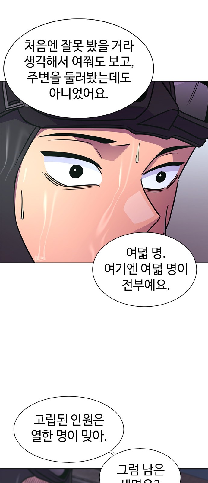 75 페이지