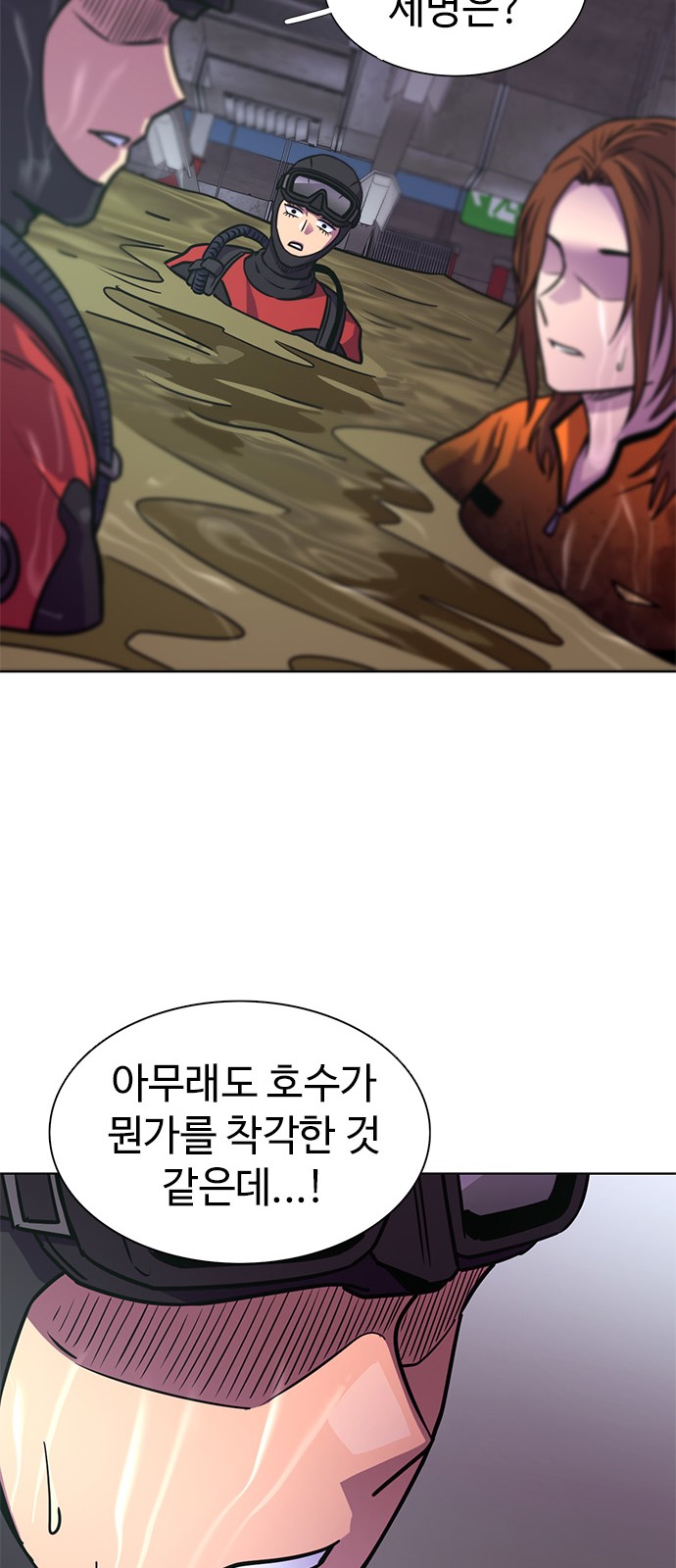 76 페이지