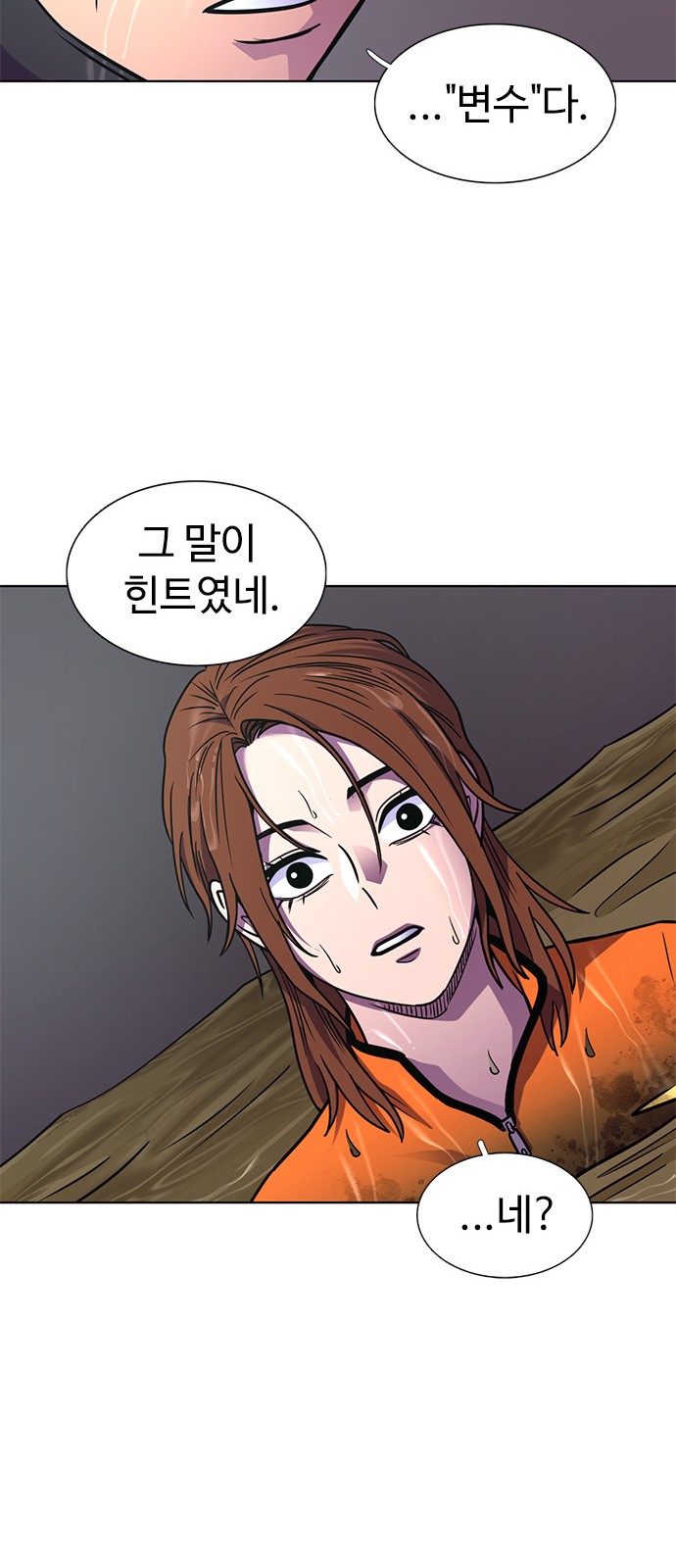 77 페이지