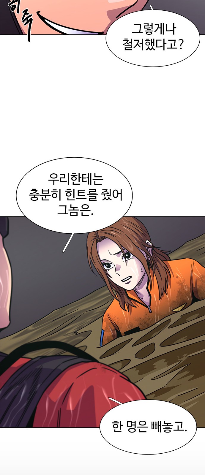 79 페이지