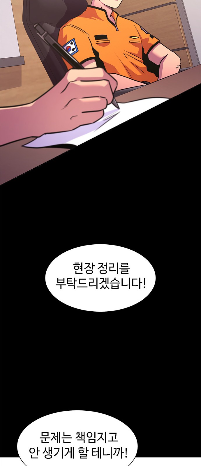 82 페이지